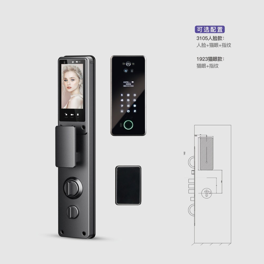 人脸全自动智能锁3105