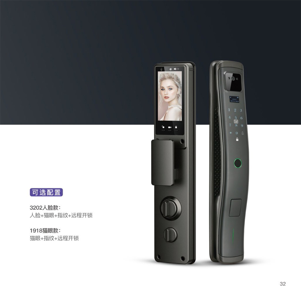 人脸全自动智能锁3202