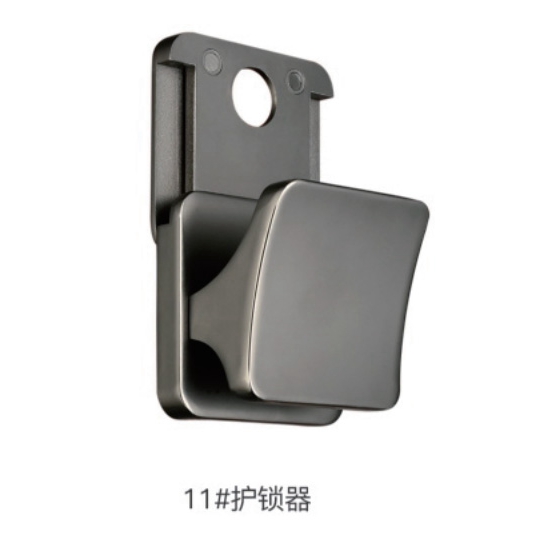 镶嵌式智能锁护锁器系列11#护锁器