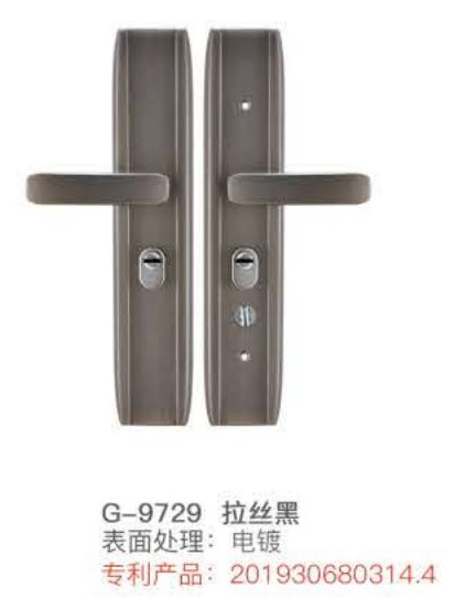 精品拉手系列