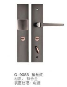 精品锌合金拉手系列G-9088拉丝红
